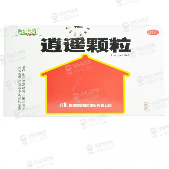 益佰制药 逍遥颗粒