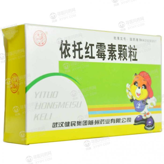健民叶开泰国药 依托红霉素颗粒