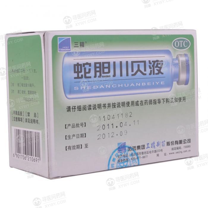 哈药三精 蛇胆川贝液