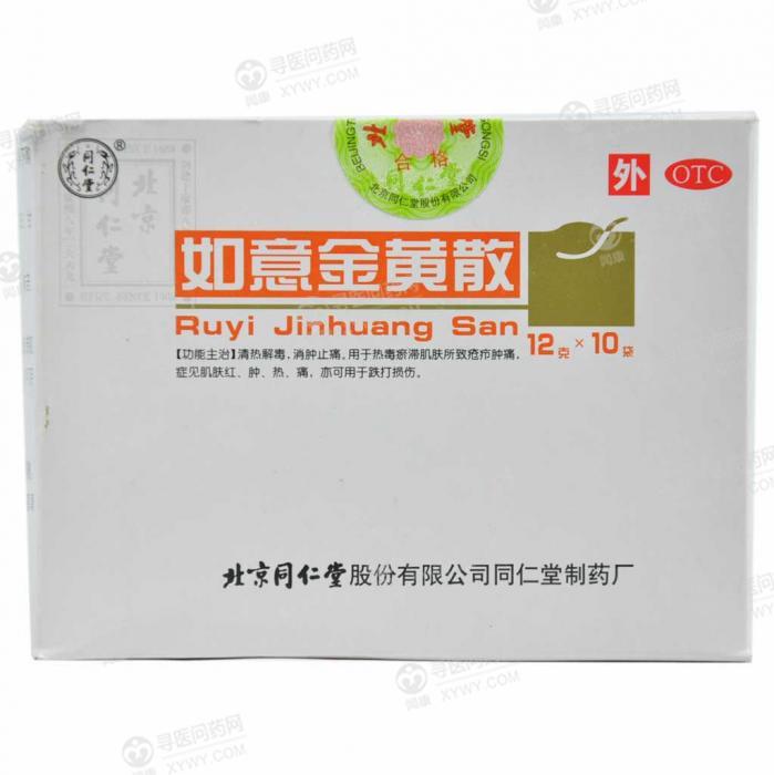 怎样网购北京同仁堂药品 1326245112_1.jpg