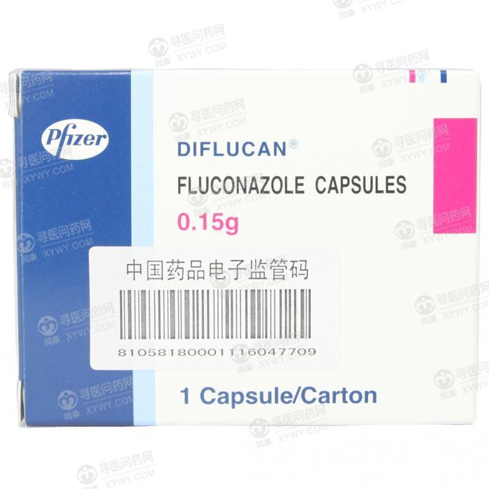 大扶康(diflucan)