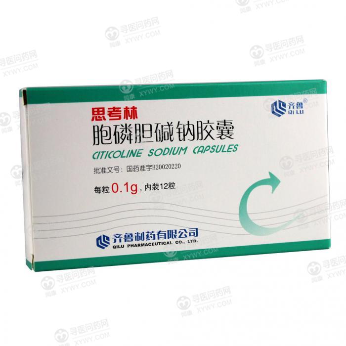 思考林说明书_价格_副作用_寻医问药药品网