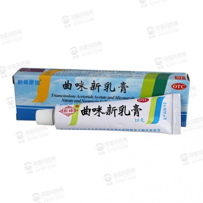 华润顺峰药业 曲咪新乳膏