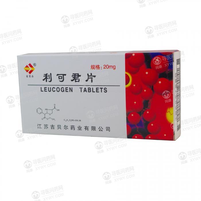 吉贝尔 利可君片说明书_价格_副作用_寻医问药药品网