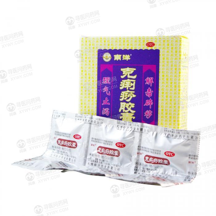 批准文号:国药准字 0 0 3 z 9 2 8 6 0 生产企业:浙江苏泊尔南洋药业