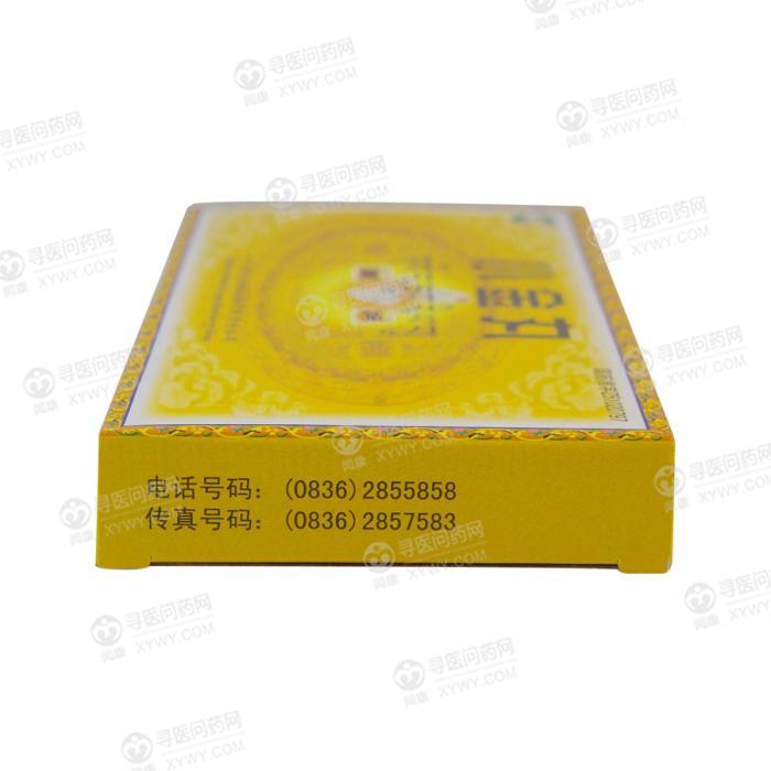 小金丸的功效 www.xywy.com