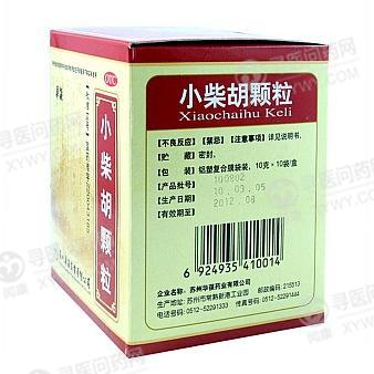 华葆 小柴胡颗粒