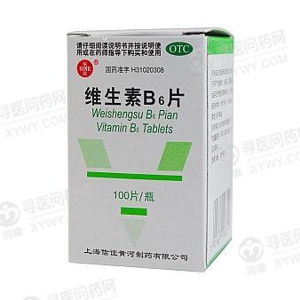 6起请仔细阅读上海信谊 维生素b6片说明书并按说明使用或在医师指导下