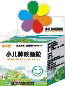 人民药业 小儿肺咳颗粒
