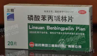 批准文号:国药准字 3 1 2 4 1 2 h 0 3 生产企业:哈药集团三精制药四