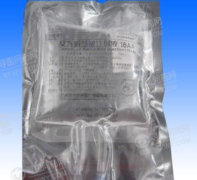 百特侨光 复方氨基酸注射液(18aa)