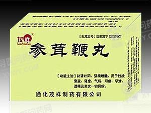 批准文号:国药准字z22024807 生产企业:通化茂祥制药有限公司 参考