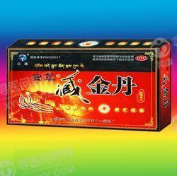 日通藏药 补肾丸