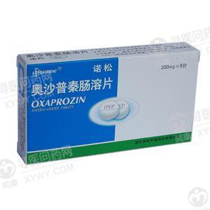 诺松(奥沙普秦肠溶片)说明书_价格_副作用_寻医问药