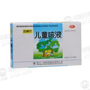 儿童咳液(一新制药)说明书_价格_副作用_寻医问药药品