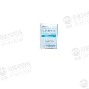 头孢氨苄片(悦康凯悦)说明书_价格_副作用_寻医问药
