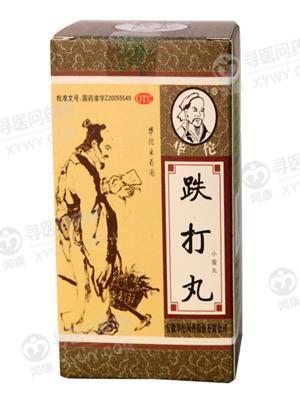华佗华佗国药 跌打丸