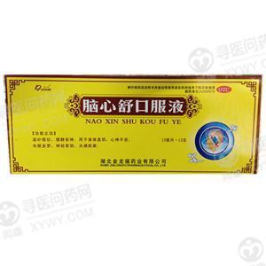 湖北金龙药业 脑心舒口服液