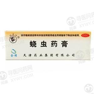 金耀药业 蛲虫药膏