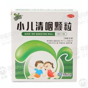 神威药业集团 小儿清咽颗粒