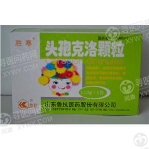 鲁抗 头孢克洛颗粒说明书