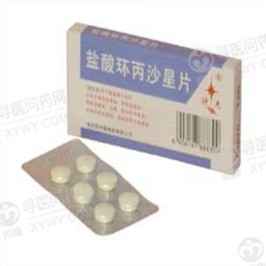 盐酸环丙沙星片(深圳中联)说明书_价格_副作用_寻医问