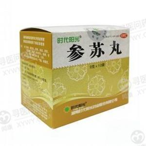 时代阳光药业 参苏丸