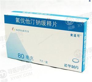 氟伐他汀和非诺贝特治疗糖尿病合并高血脂症疗效观察
