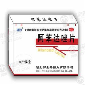 御金丹药业 阿苯达唑片