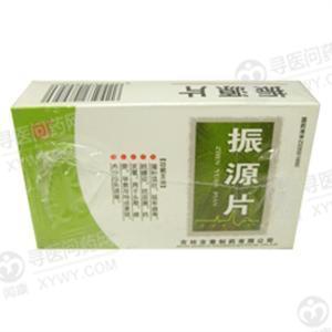 振源片(吉春制药)说明书_价格_副作用_寻医问药药品网