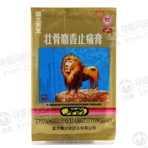 希尔安药业 壮骨麝香止痛膏