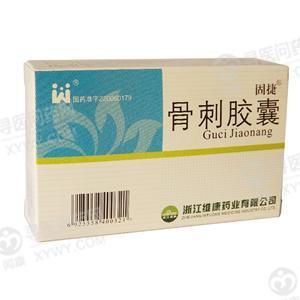 维康药业 骨刺胶囊