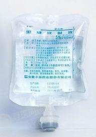 丰原药业 葡萄糖氯化钠注射液