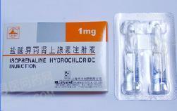 盐酸异丙肾上腺素_盐酸异丙肾上腺素剂量_盐酸肾上腺素的剂量