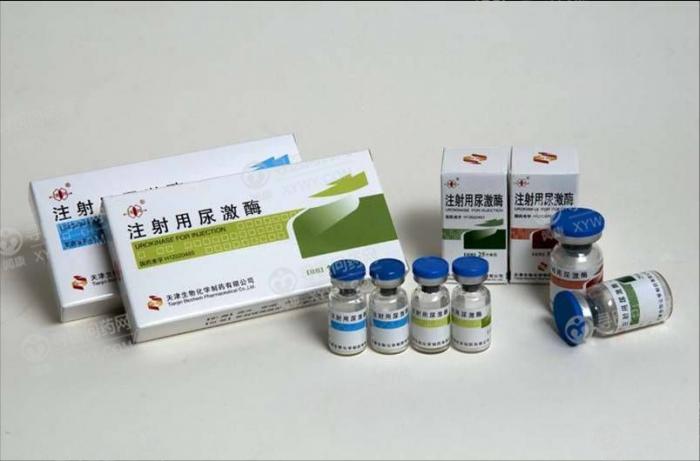 生物化学制药 注射用尿激酶说明书