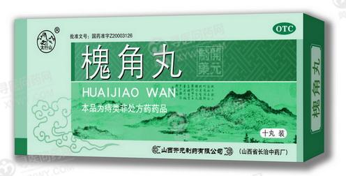山西振东开元 槐角丸