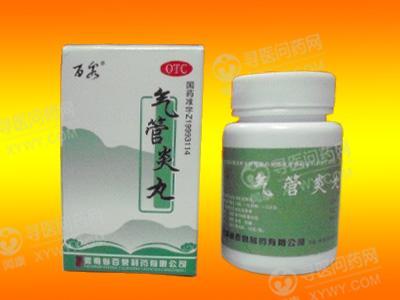 百泉制药 气管炎丸