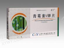 国药威奇达 青霉素v钾片
