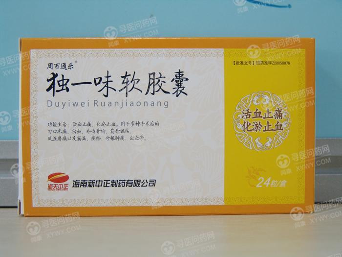 葫芦娃 独一味软胶囊