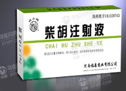 福森药业 柴胡注射液