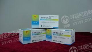 注射用更昔洛韦(海南锦瑞制药)说明书_价格_副作用_问