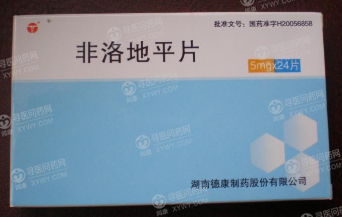 降压药海捷亚说明书
