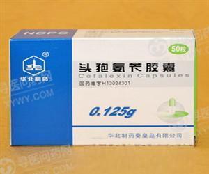 秦皇岛华北制药 头孢氨苄胶囊