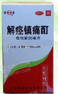本品用于活血通经,止痛.
