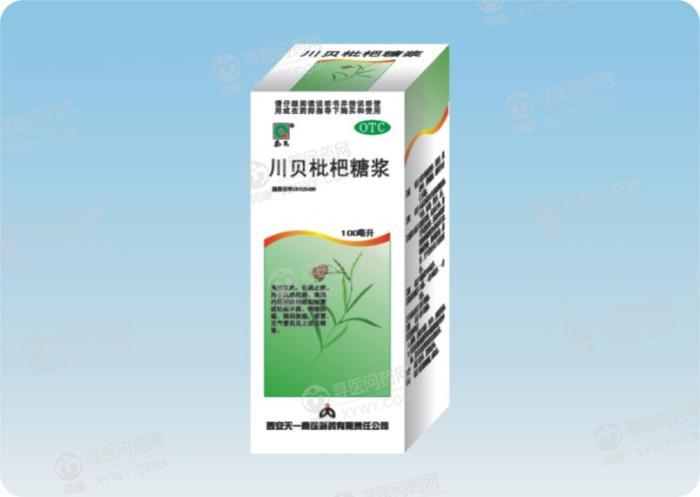 天一秦昆 川贝枇杷糖浆 同类商品