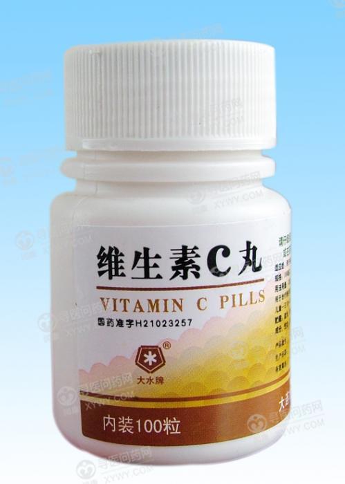 维生素c丸