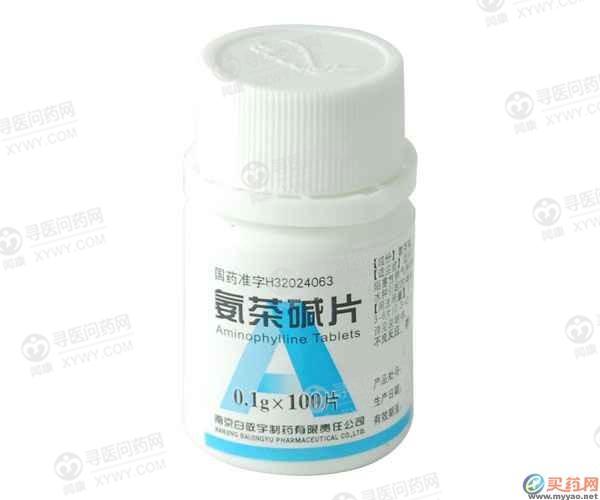 氨茶碱片 3g.yao.xywy.com