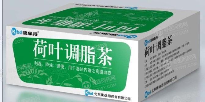 康必得药业 荷叶调脂茶