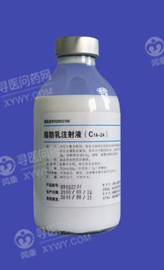 航天杜勒制药 脂肪乳注射液(c14～24)