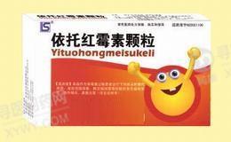 长天药业 依托红霉素颗粒